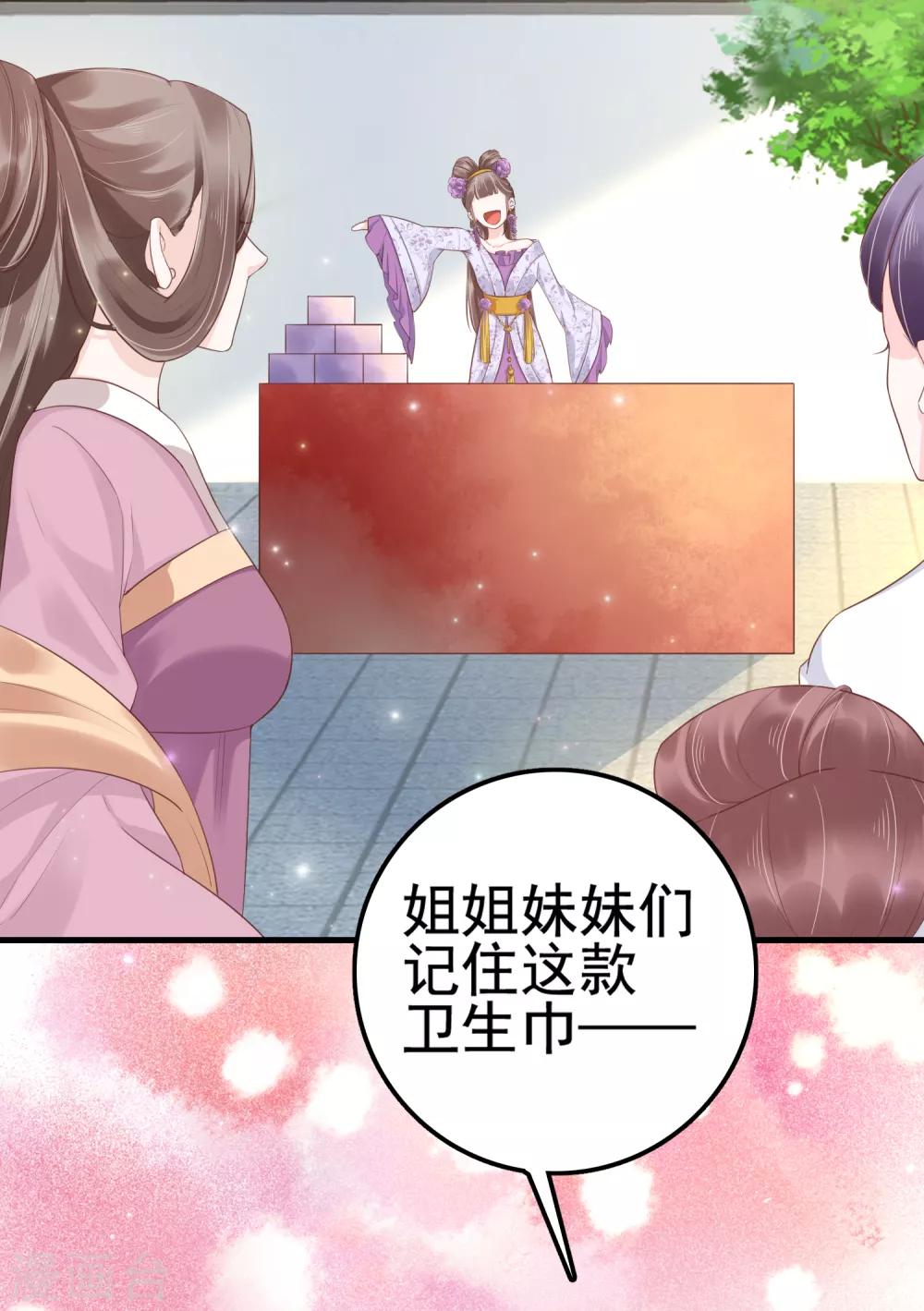 第36话(1/2)-第42话