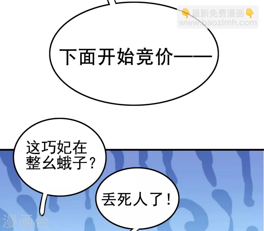 第36话(1/2)-第42话