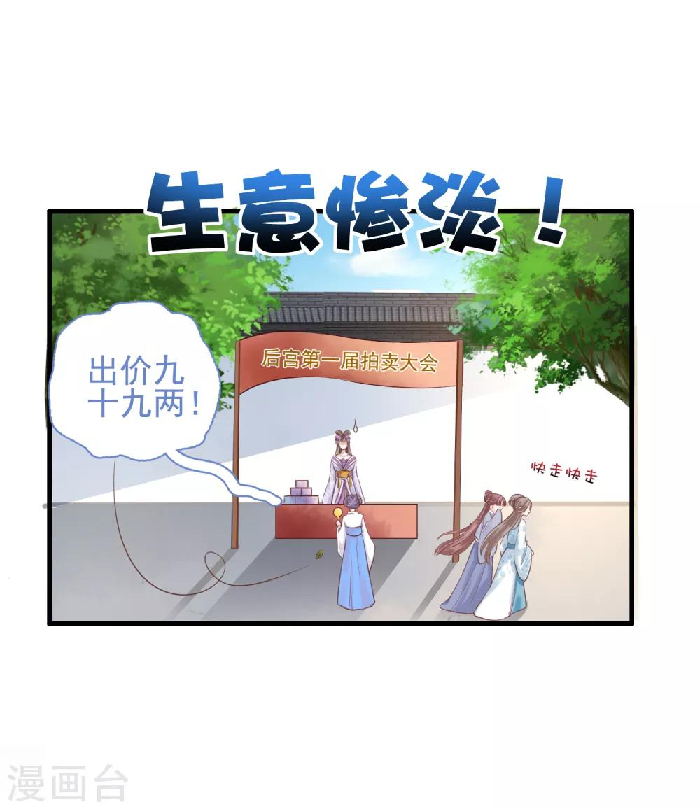 第36话(1/2)-第42话