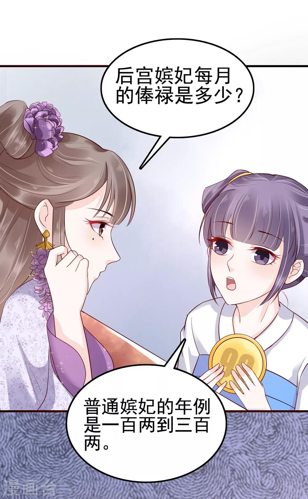 第36话(1/2)-第42话