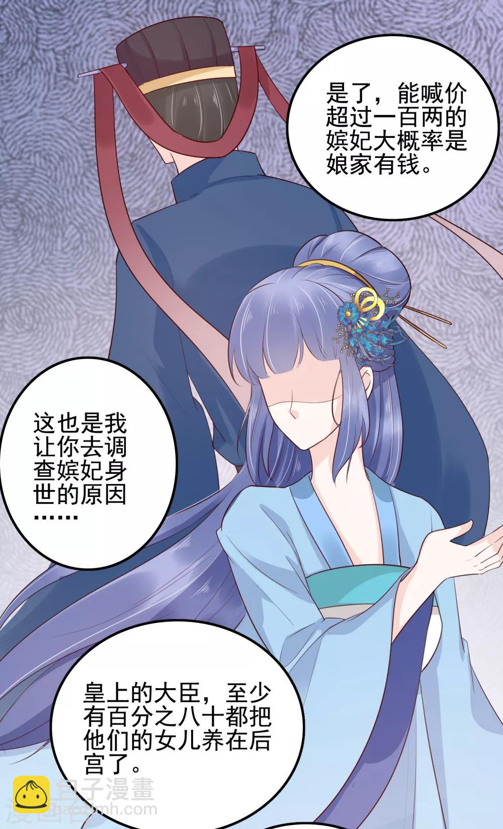 第36话(1/2)-第42话