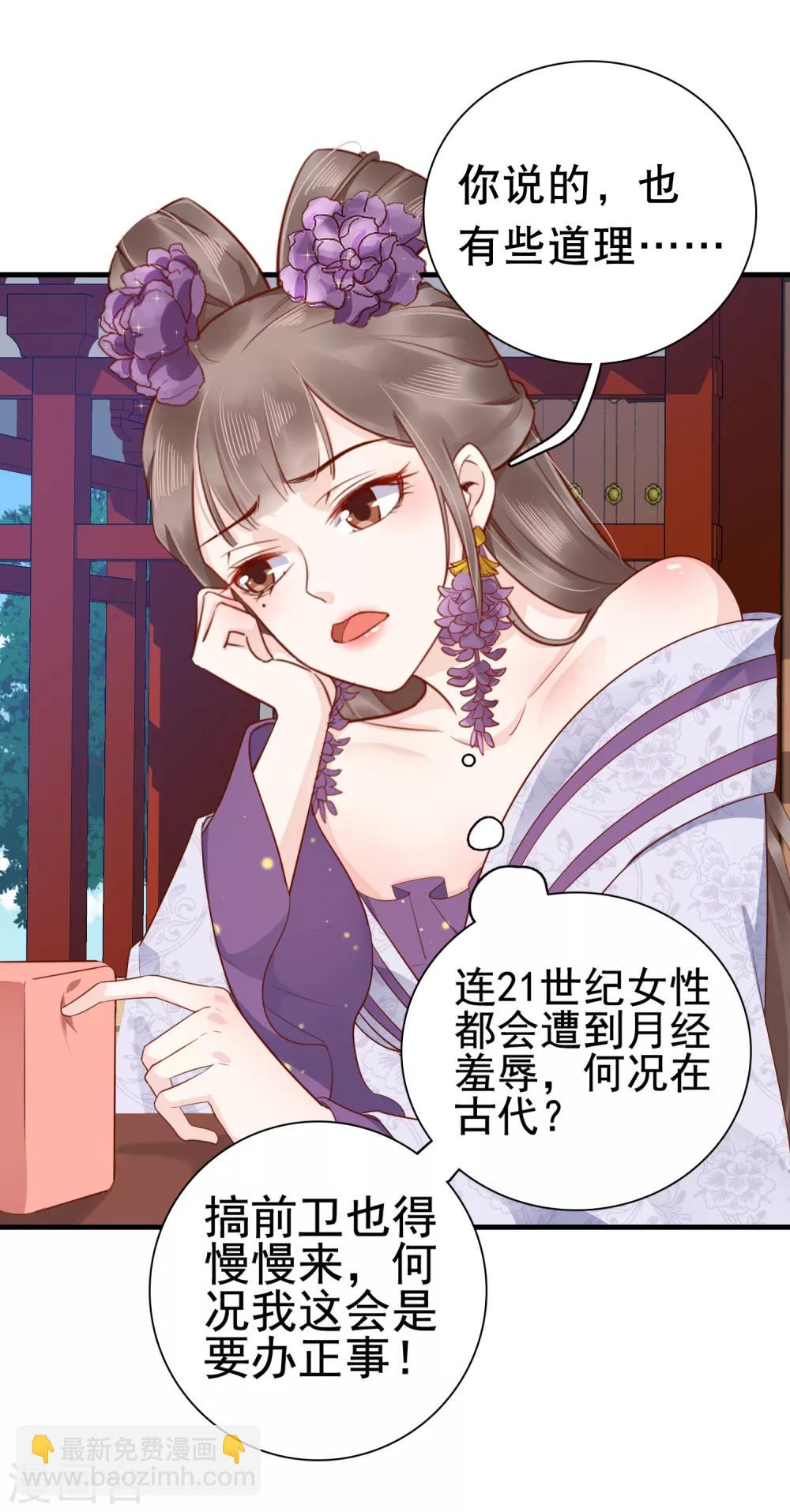 第36话(1/2)-第42话