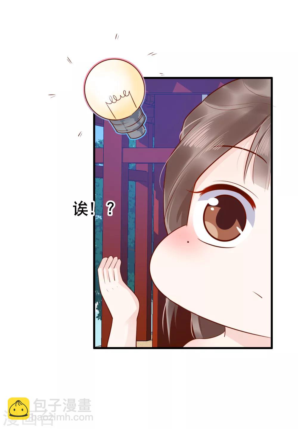 第36话(1/2)-第42话