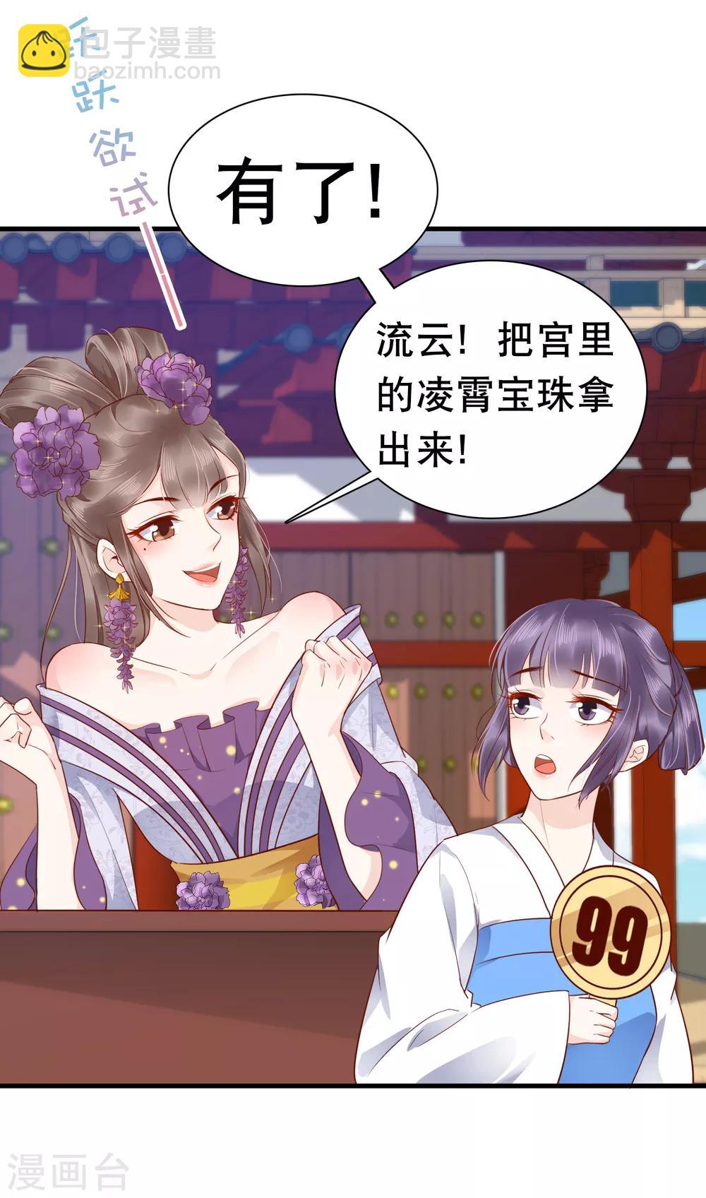 第36话(1/2)-第42话