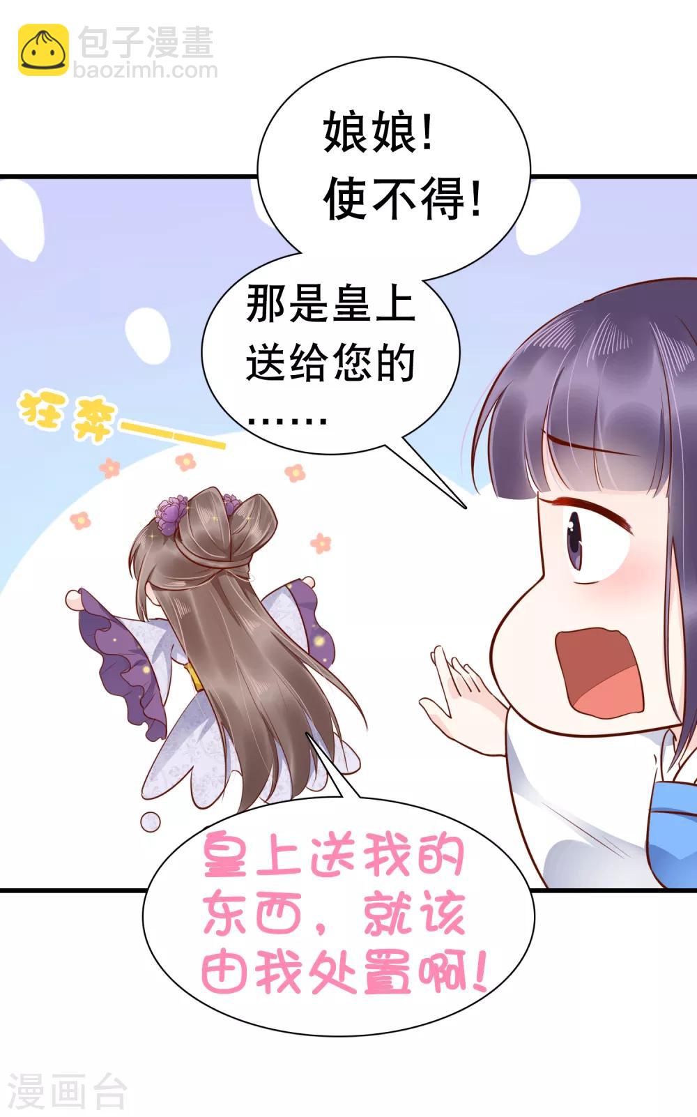 第36话(1/2)-第42话