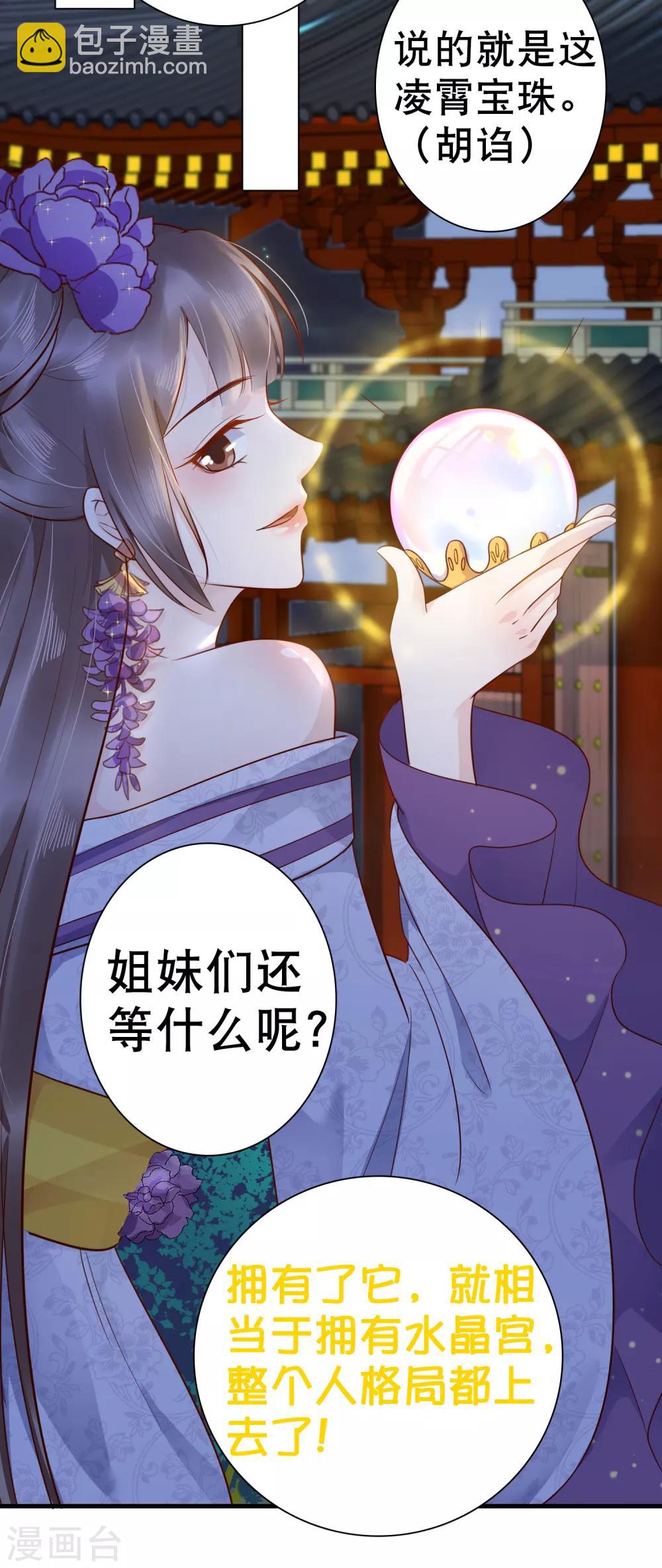 第36话(1/2)-第42话