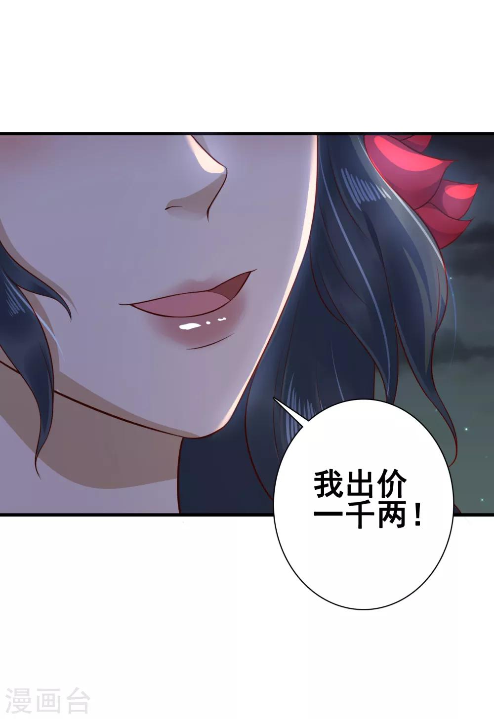 第36话(1/2)-第42话