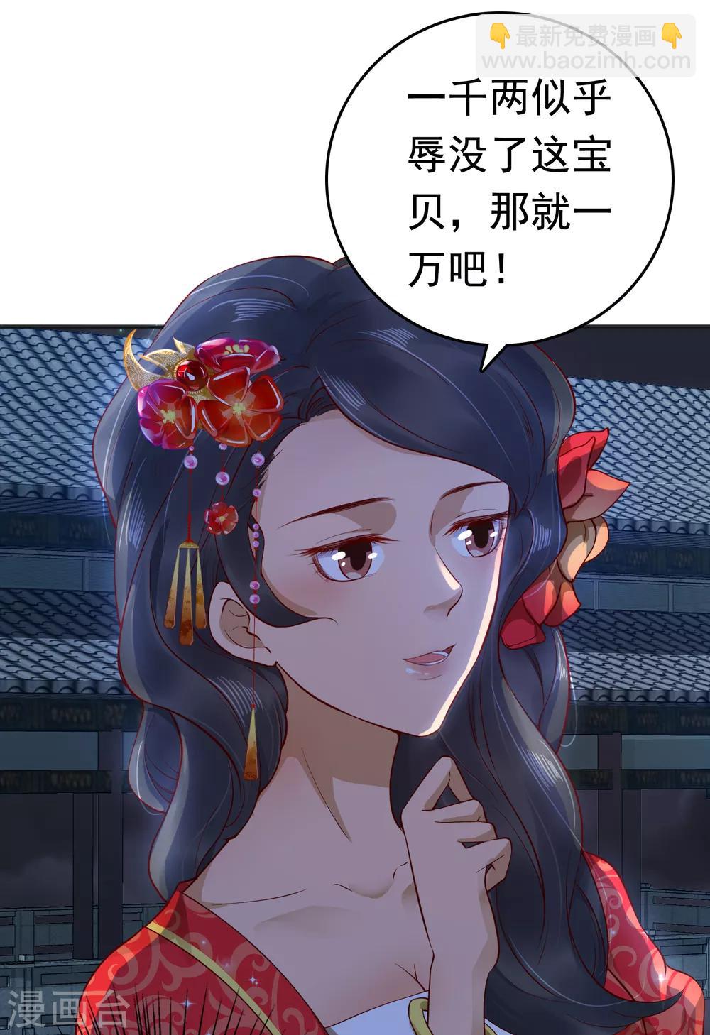 第36话(1/2)-第42话