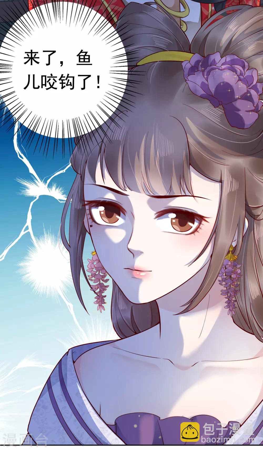 第36话(1/2)-第42话