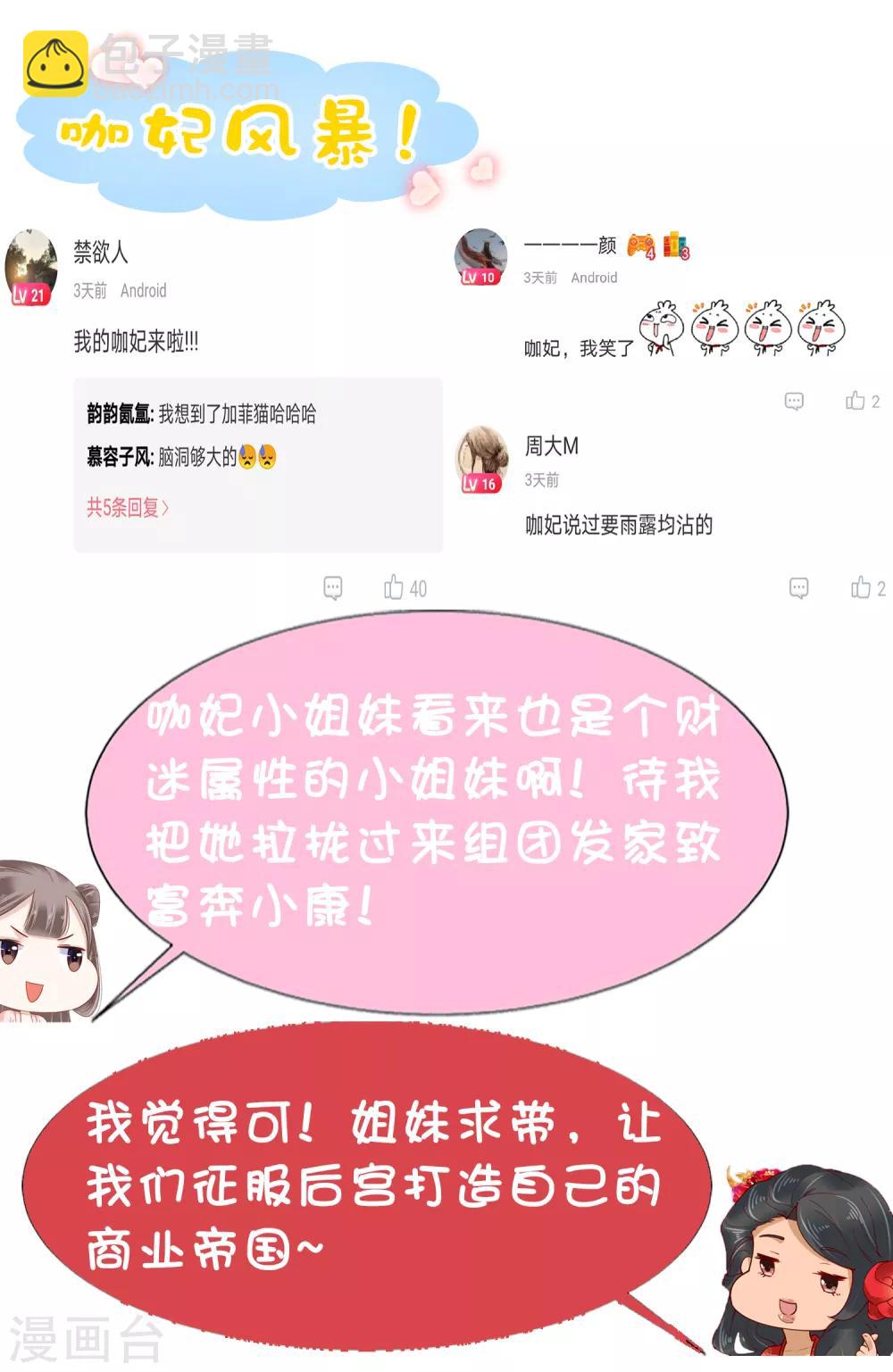 第36话(1/2)-第42话