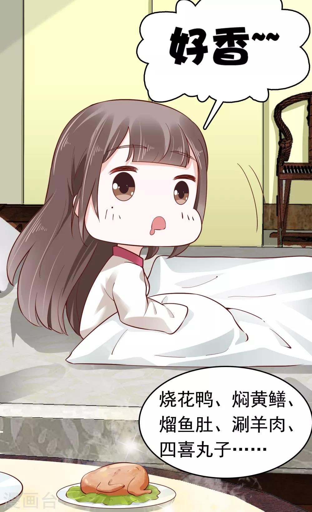 第36话(1/2)-第42话