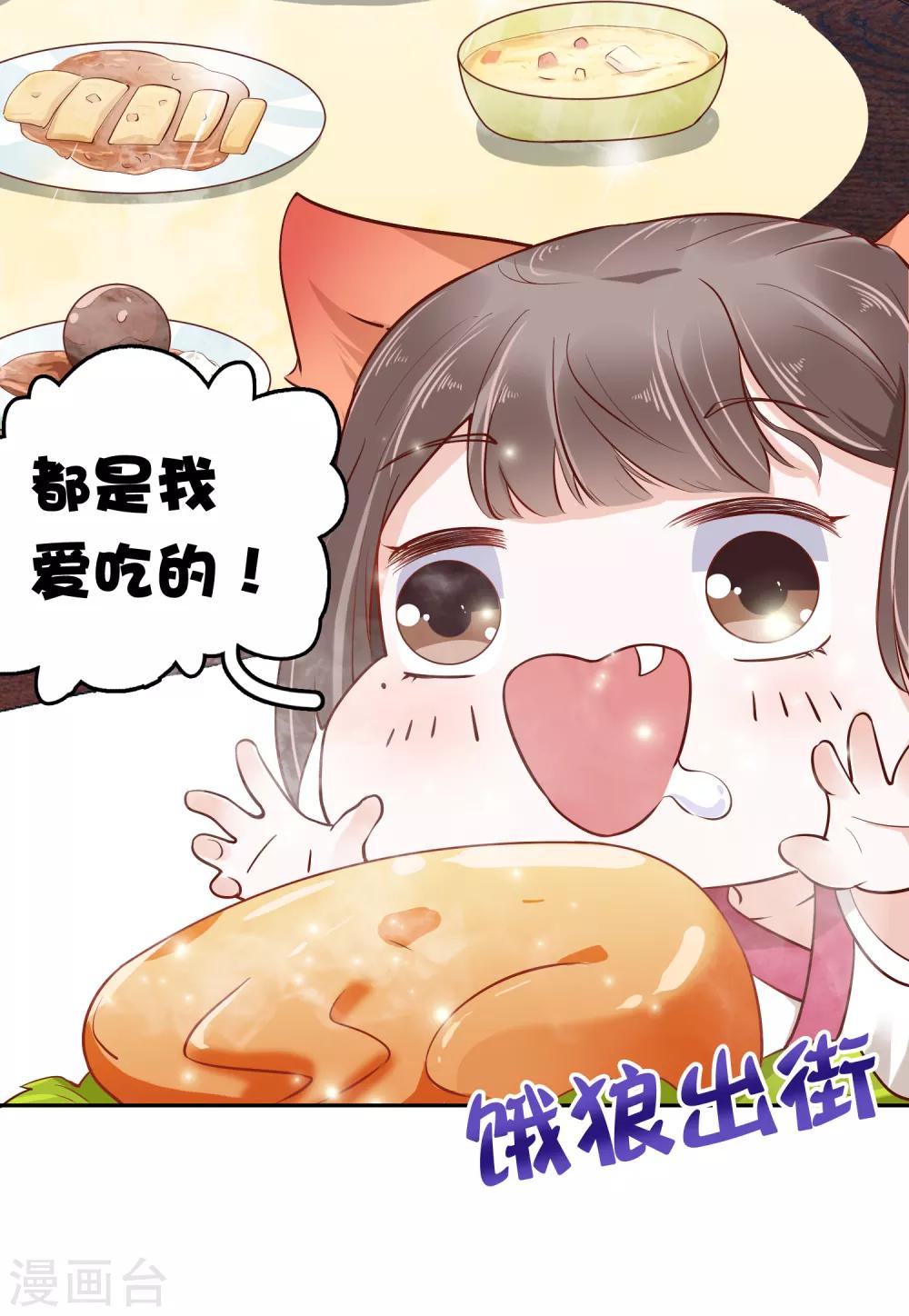 第36话(1/2)-第42话