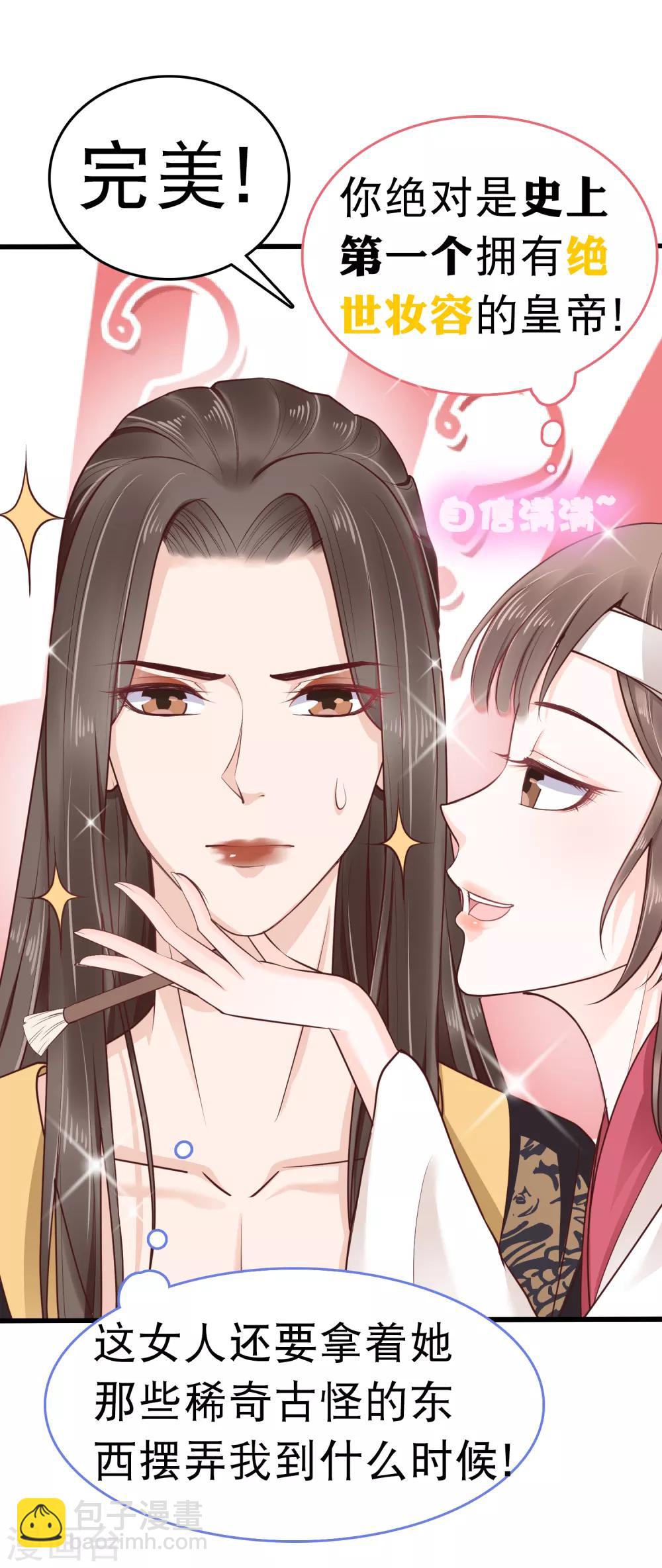 第39话(1/2)-第46话