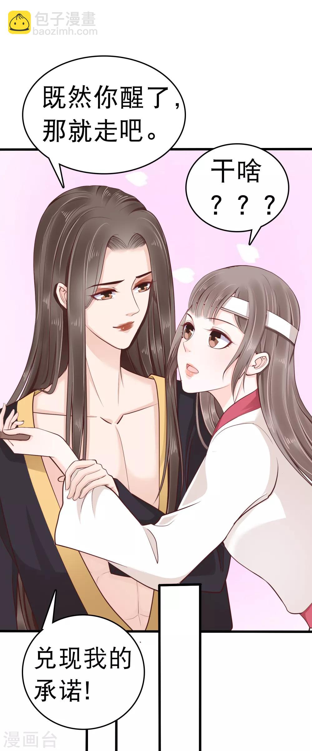 第39话(1/2)-第46话