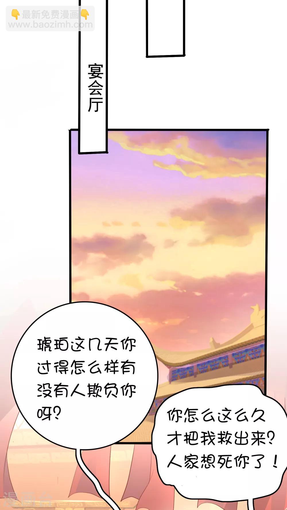 第39话(1/2)-第46话