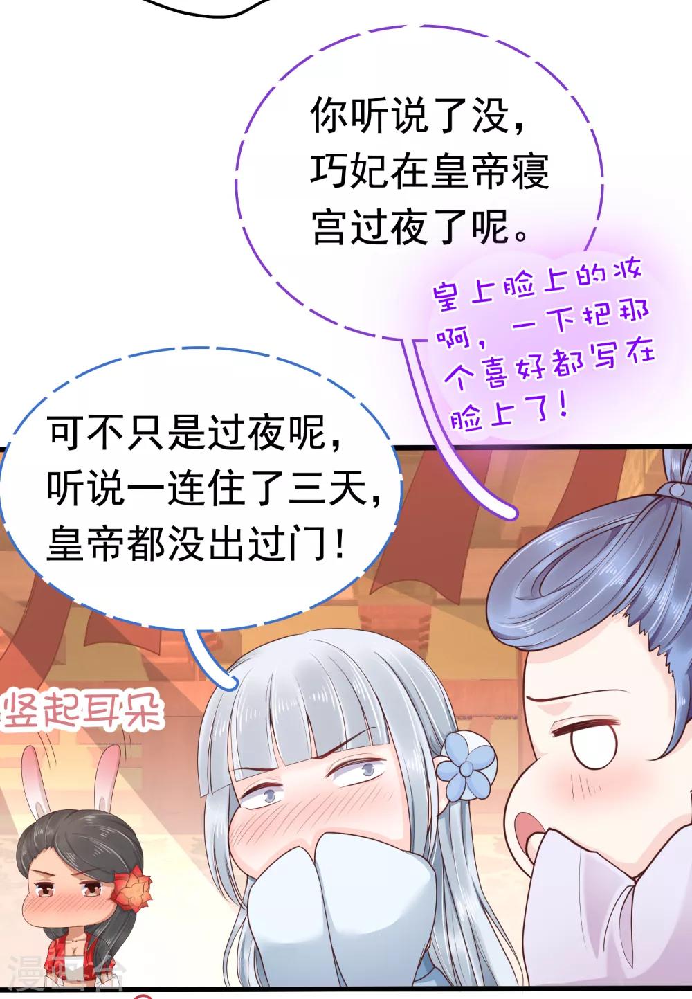 第39话(1/2)-第46话