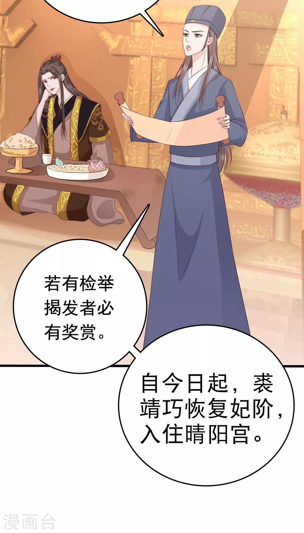 第39话(1/2)-第46话