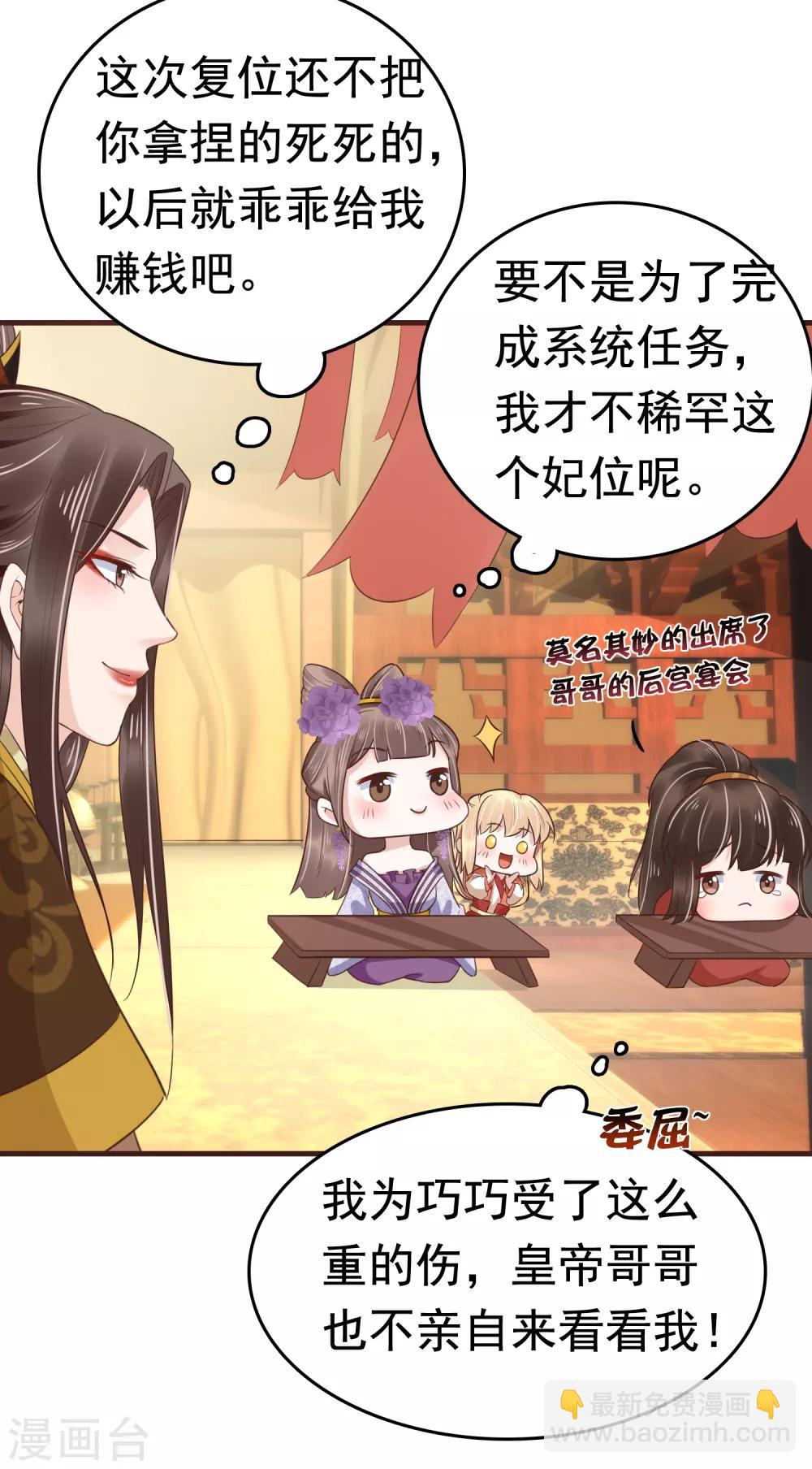 第39话(1/2)-第46话