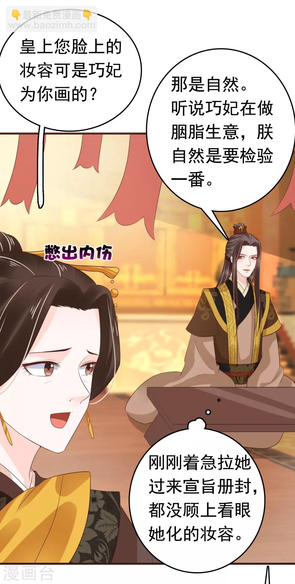 第39话(1/2)-第46话