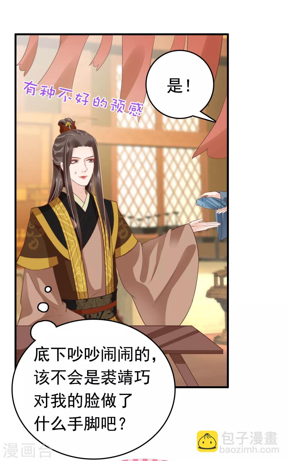 第39话(1/2)-第46话