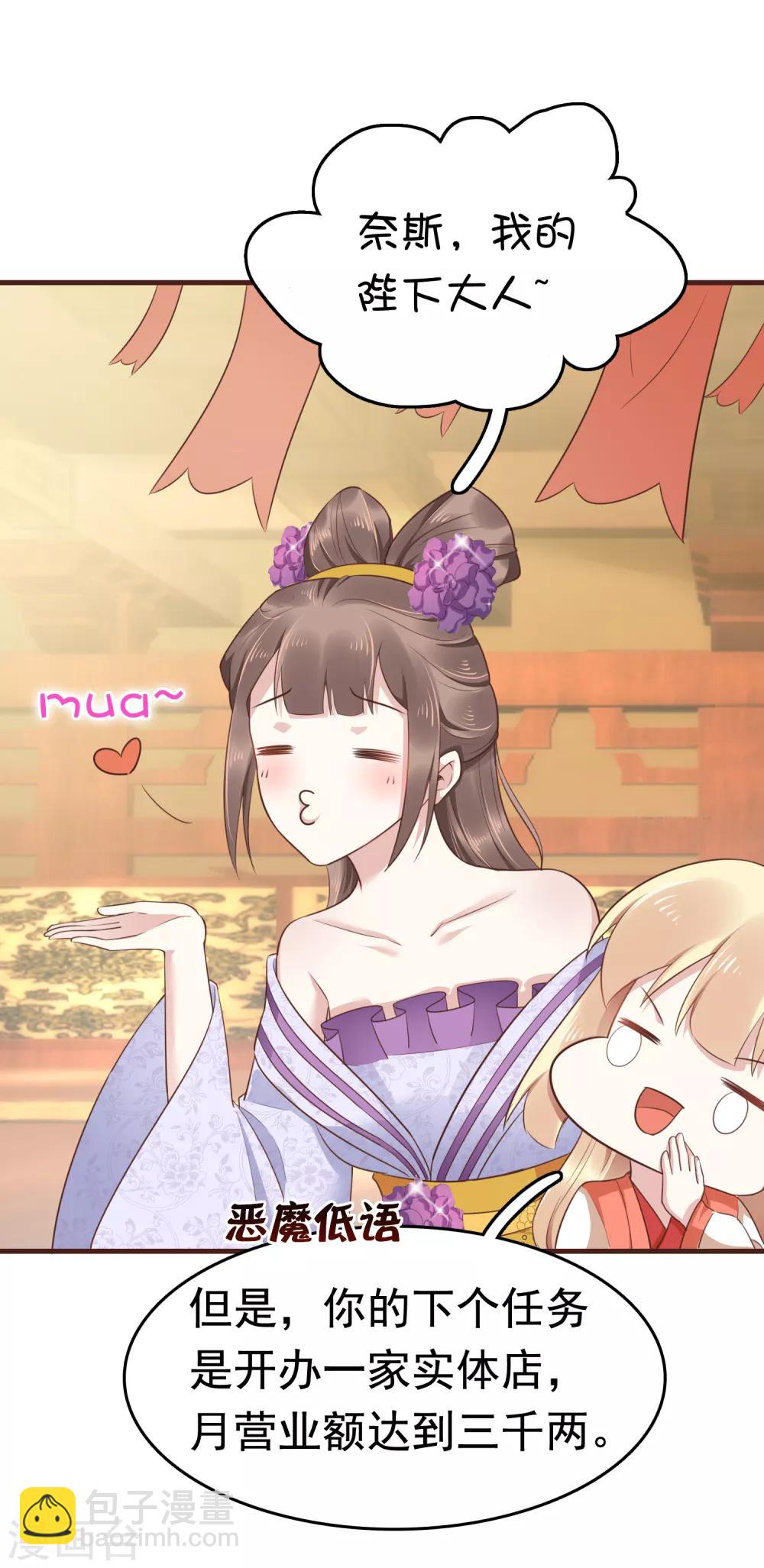 第39话(1/2)-第46话