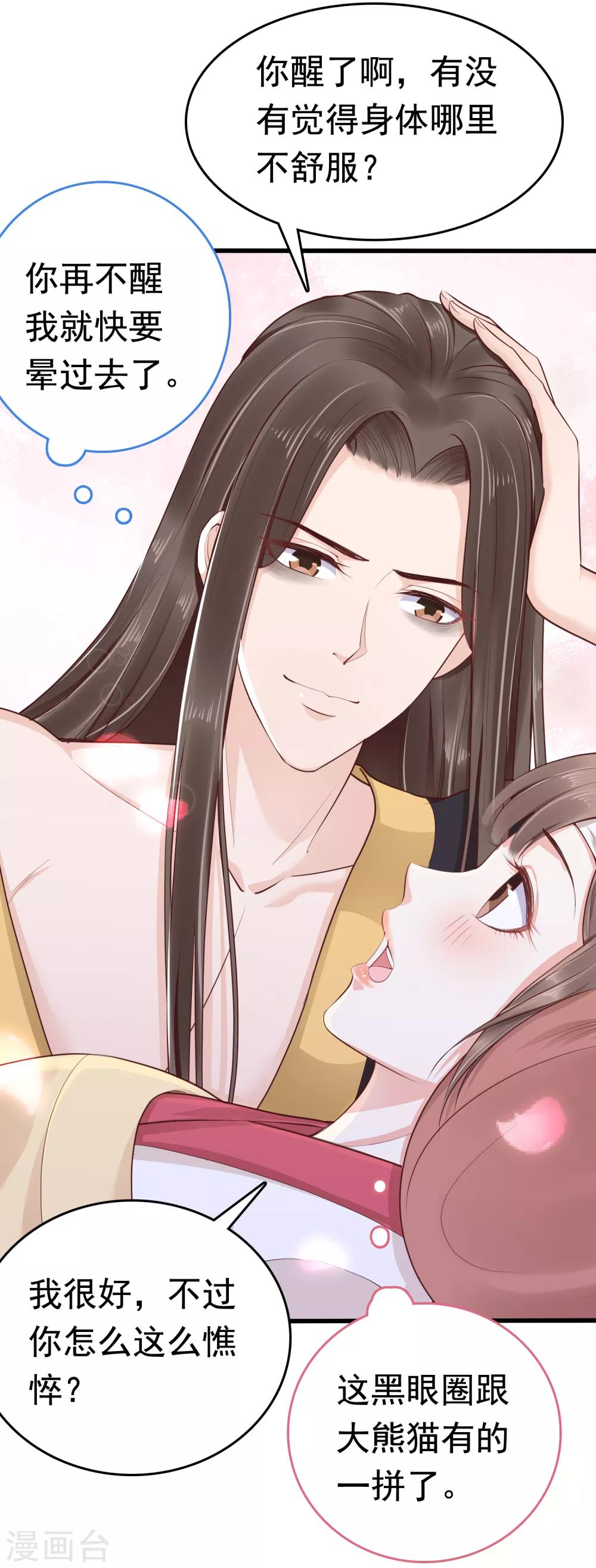 第39话(1/2)-第46话