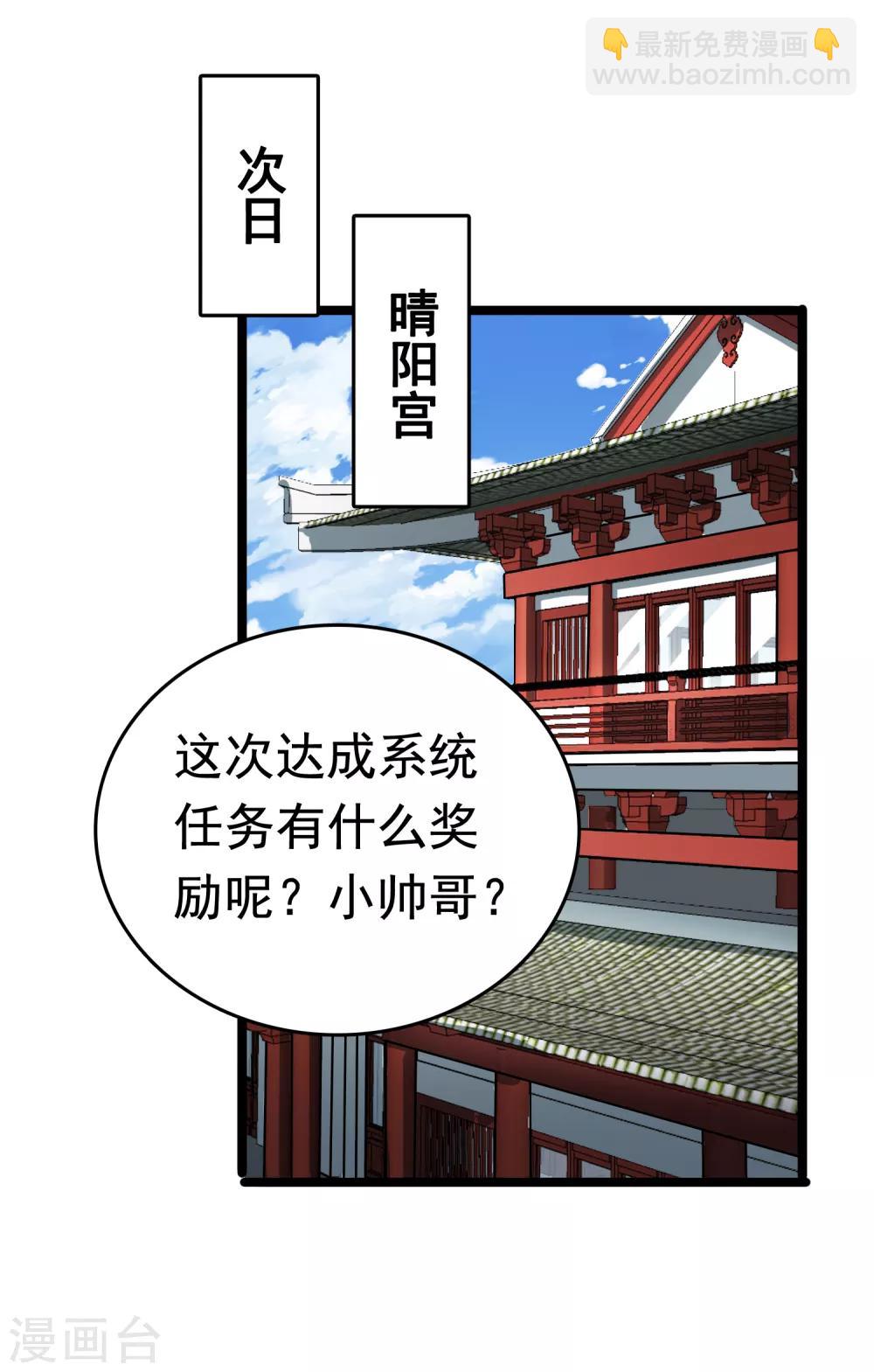 第39话(1/2)-第46话