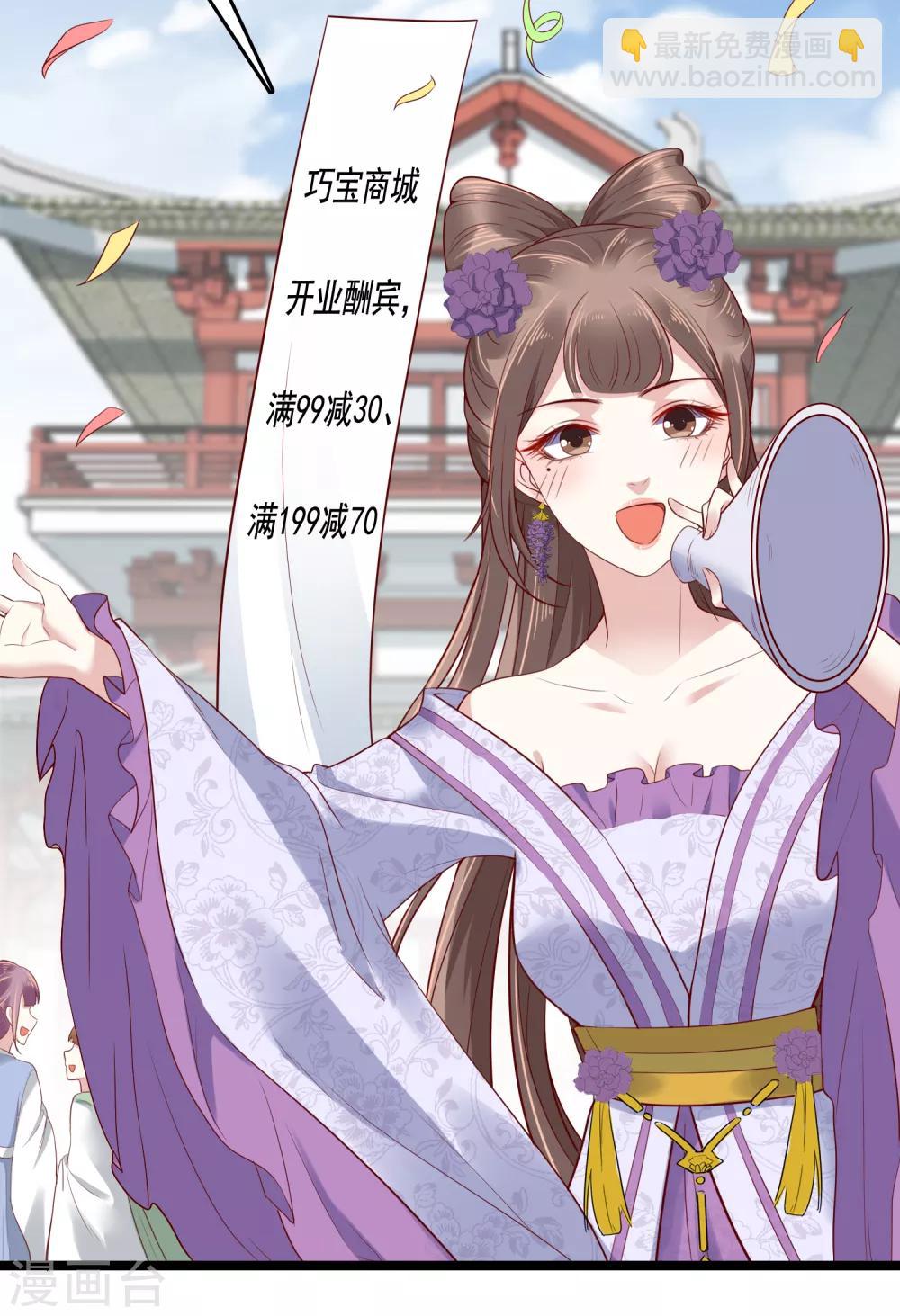 第39话(1/2)-第46话