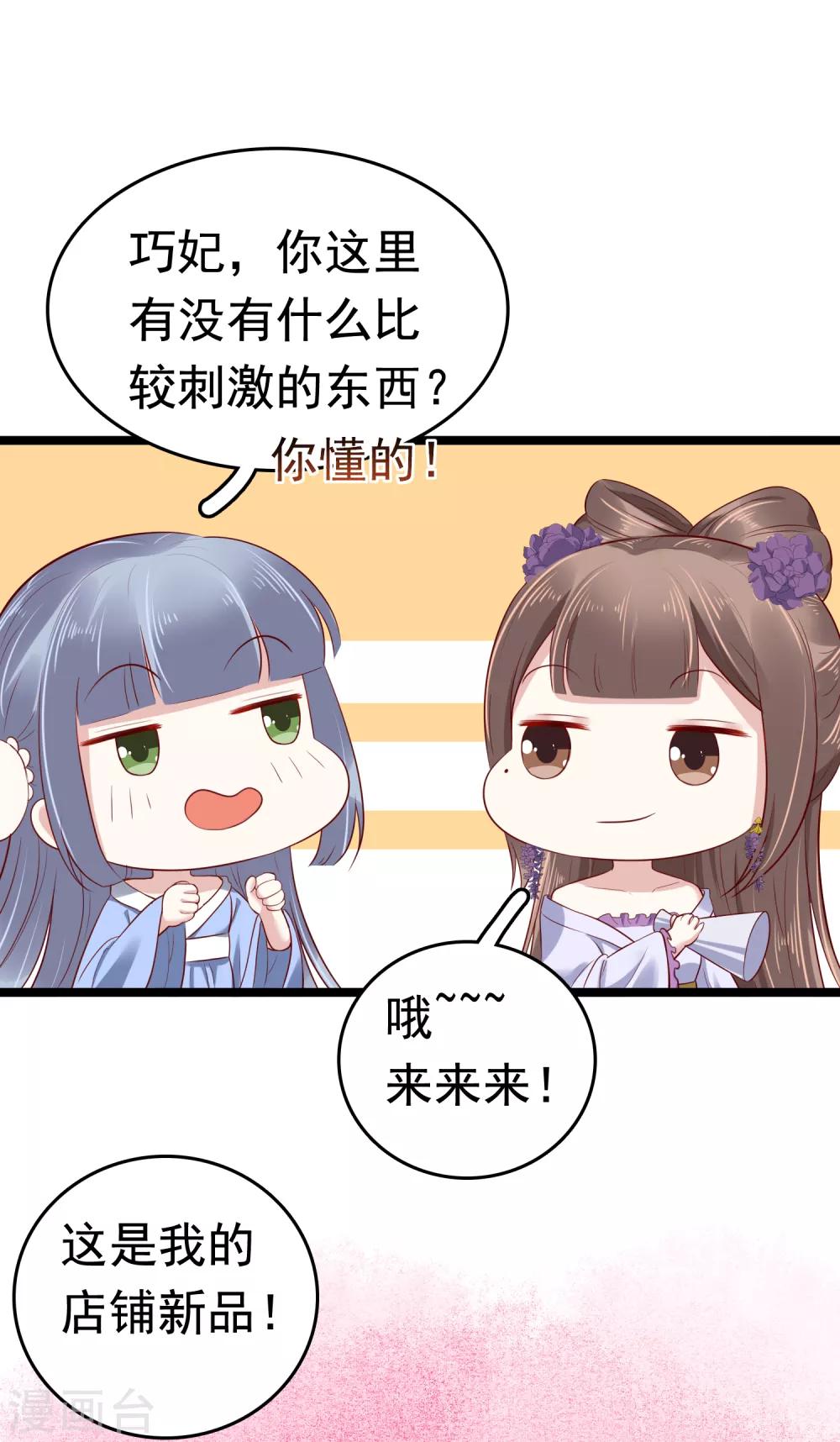 第39话(1/2)-第46话