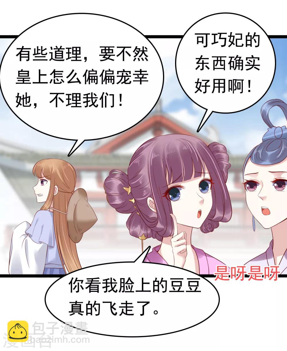 第39话(1/2)-第46话