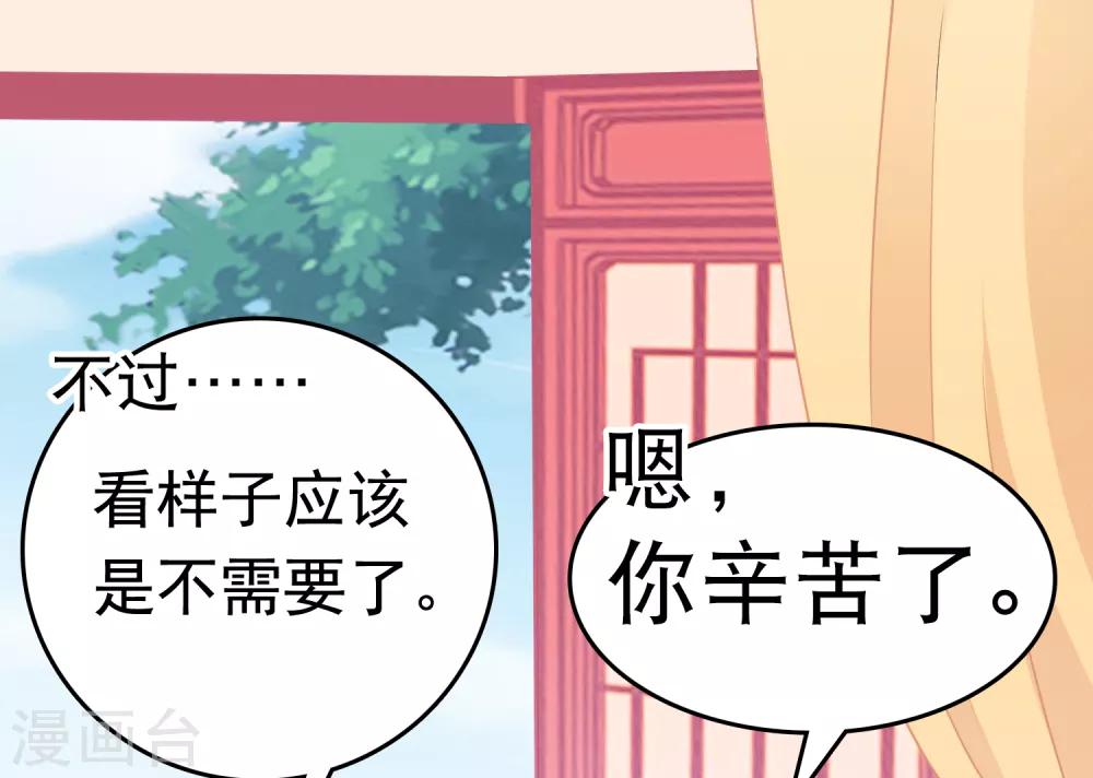 第39话(1/2)-第46话