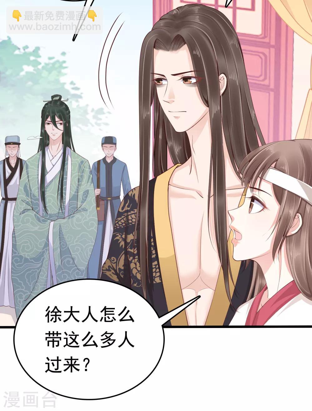 第39话(1/2)-第46话