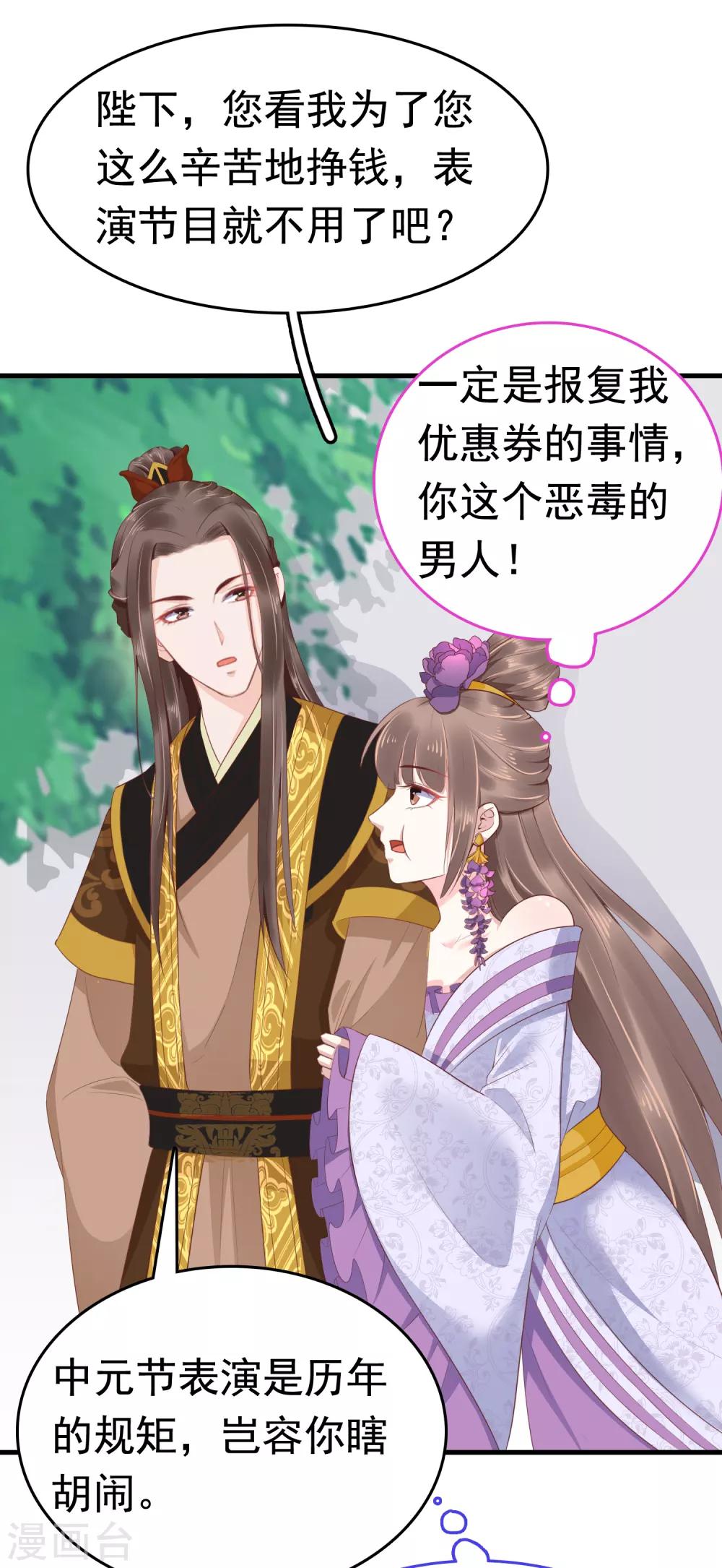 第41话(1/2)-第48话