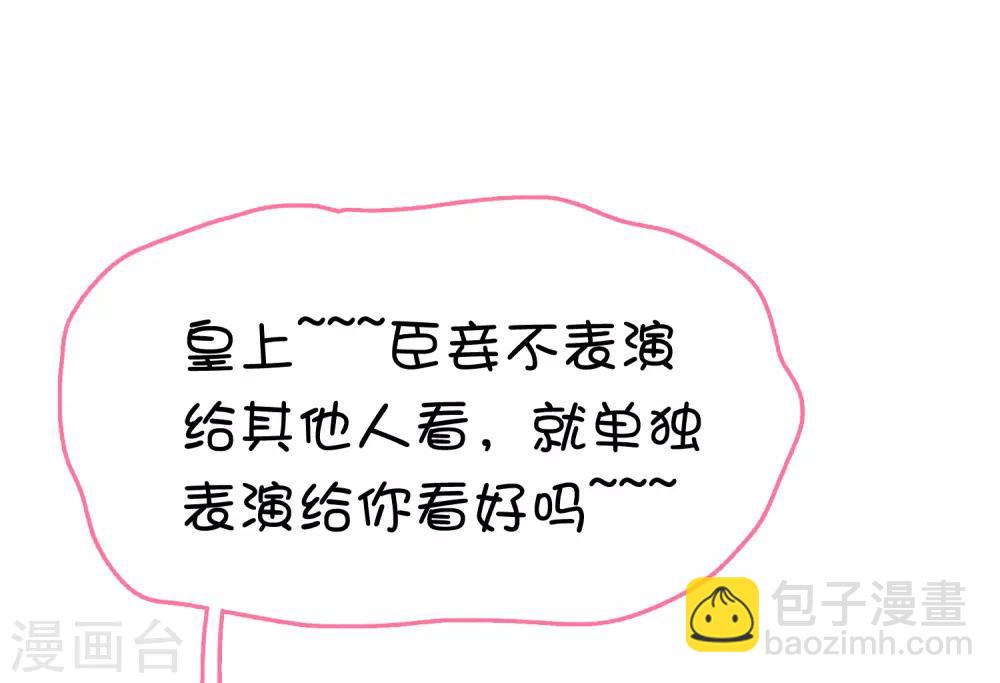 第41话(1/2)-第48话