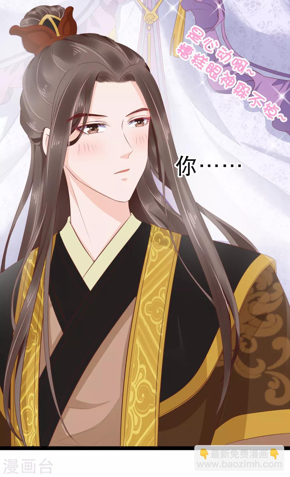 第41话(1/2)-第48话