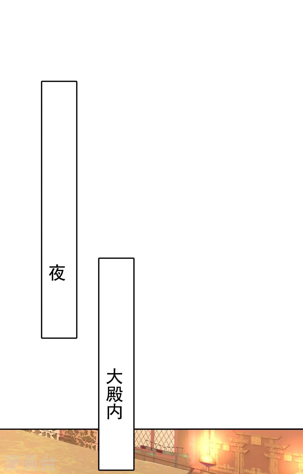 億萬富婆在冷宮 - 第41話(1/2) - 1