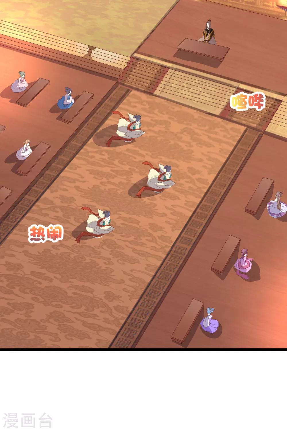 第41话(1/2)-第48话