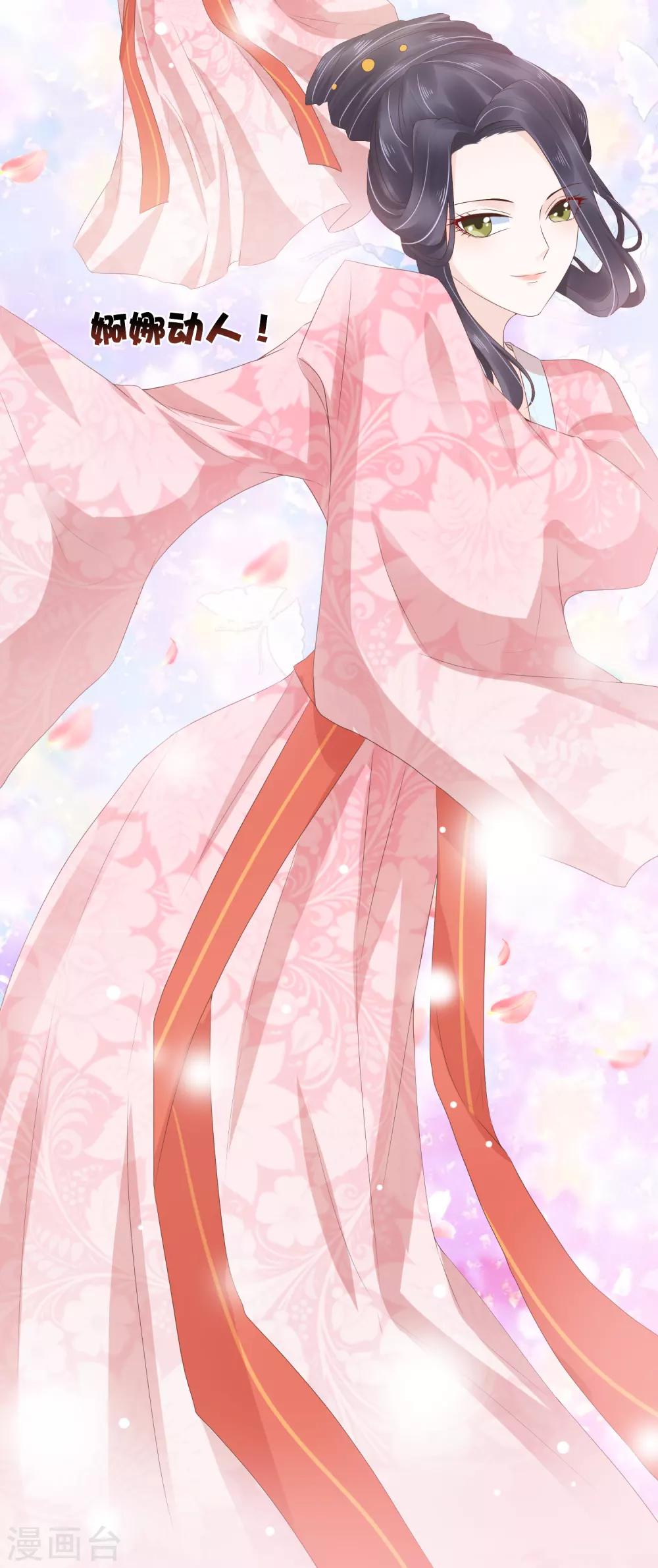 第41话(1/2)-第48话