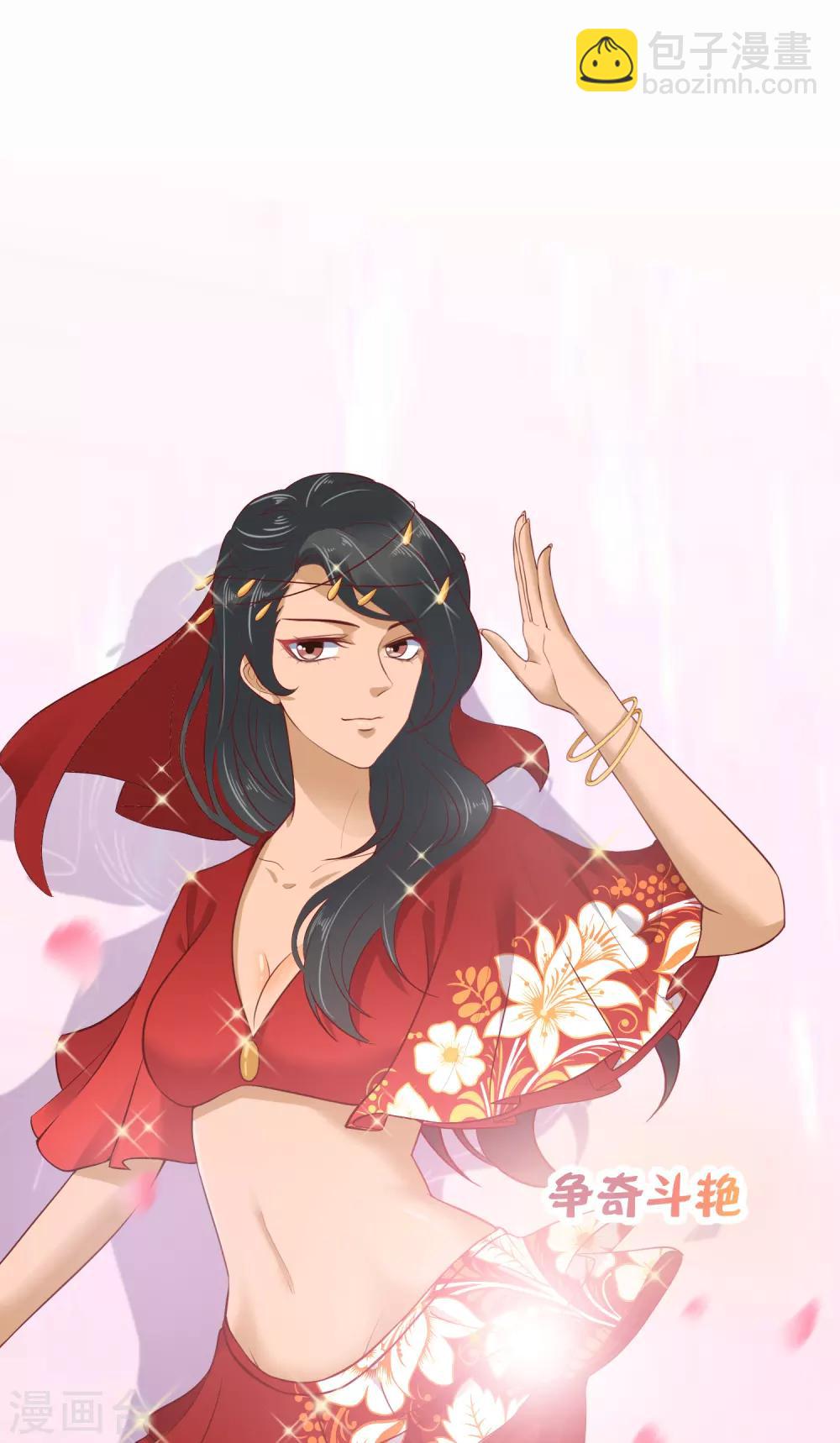 第41话(1/2)-第48话