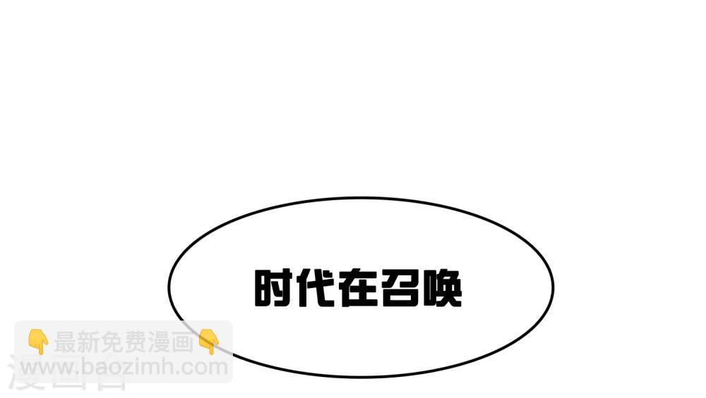 第41话(1/2)-第48话