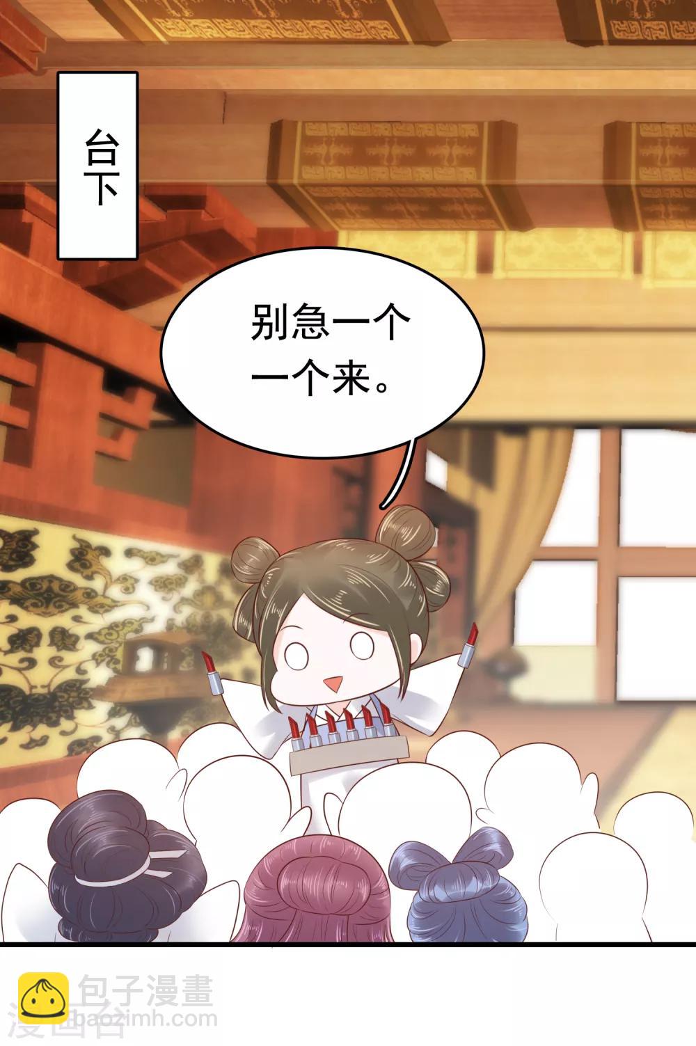 第41话(1/2)-第48话