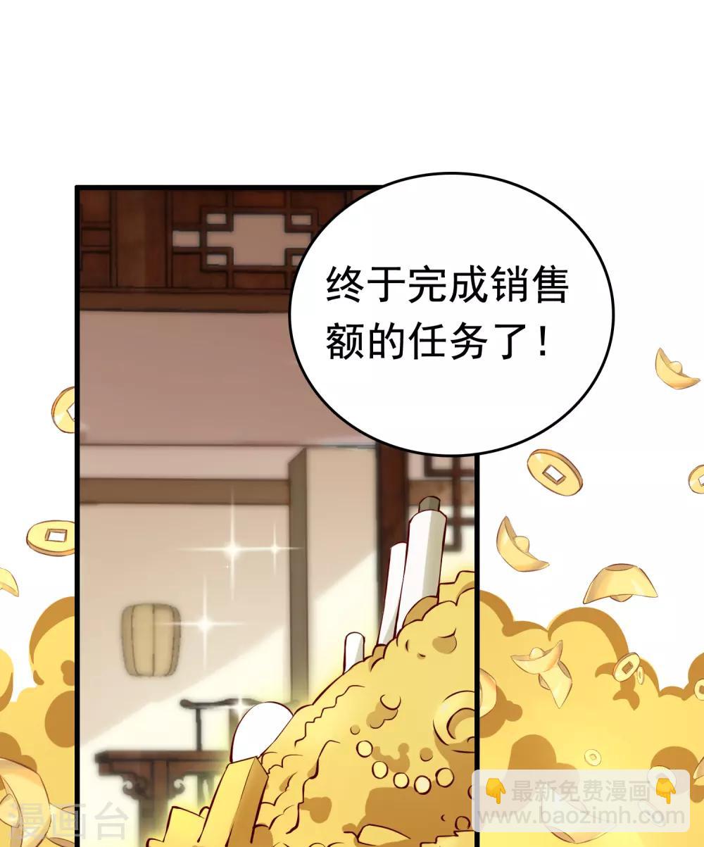 第41话(1/2)-第48话