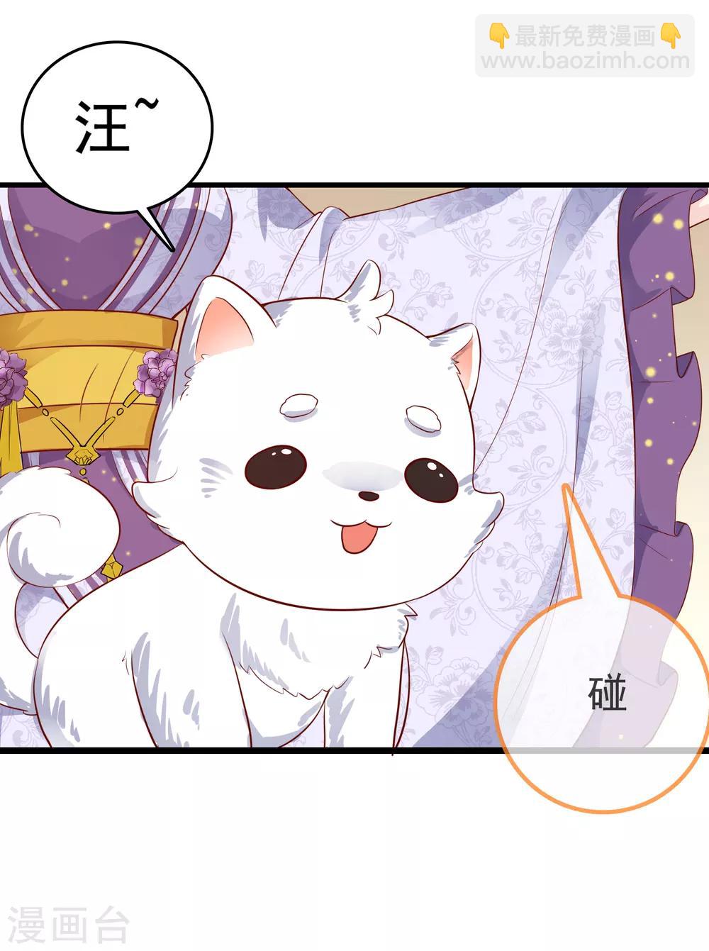 第41话(1/2)-第48话