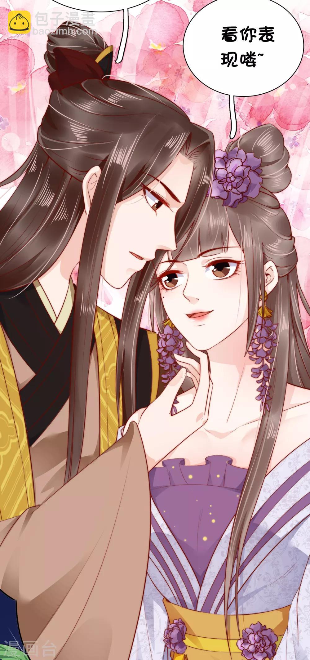 第41话(1/2)-第48话