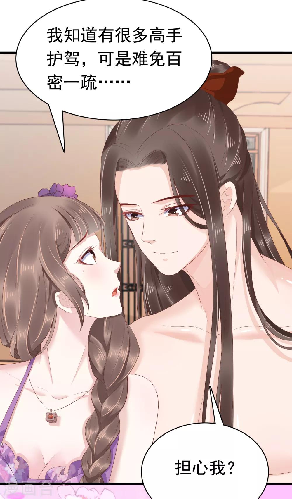 第43话(1/2)-第50话