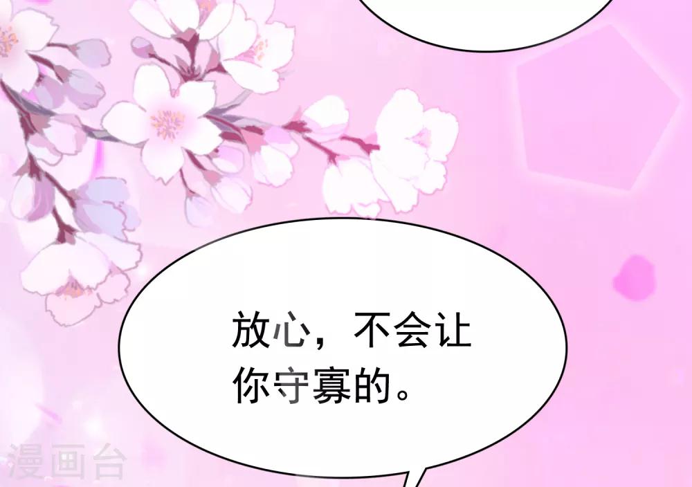 第43话(1/2)-第50话