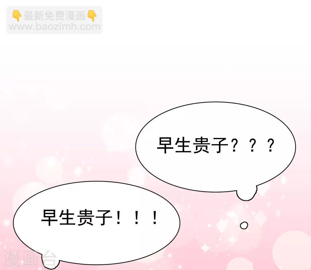 第43话(1/2)-第50话