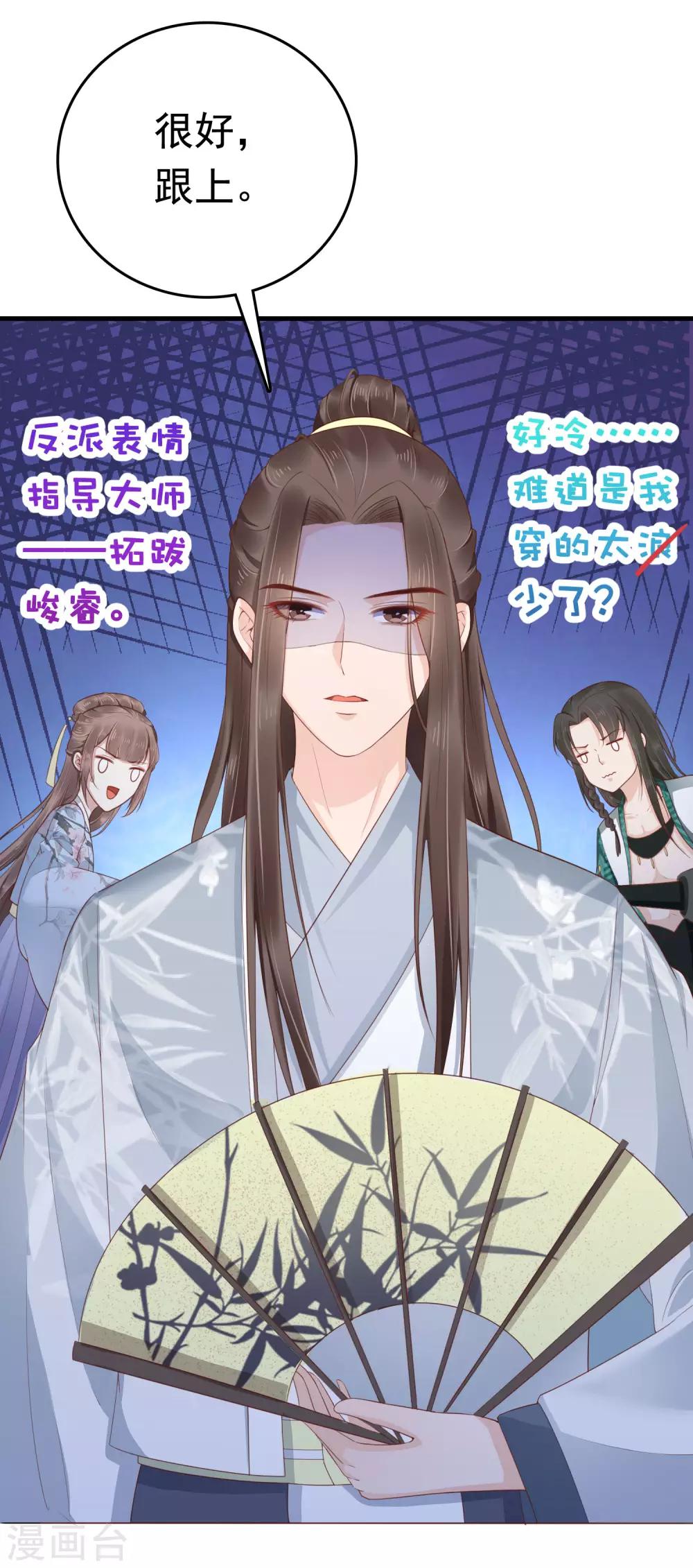 第46话(1/2)-第54话