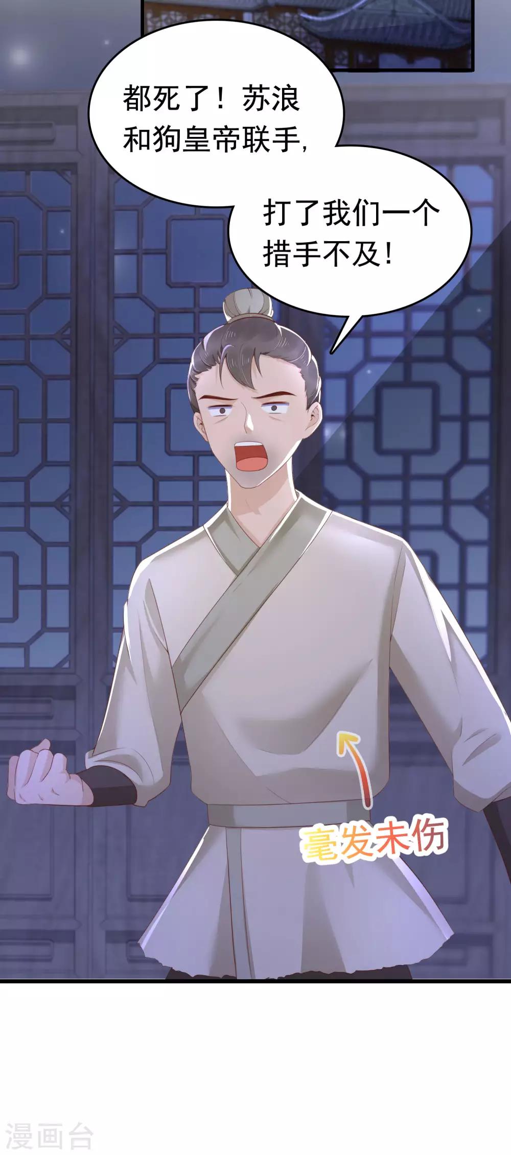 第46话(1/2)-第54话