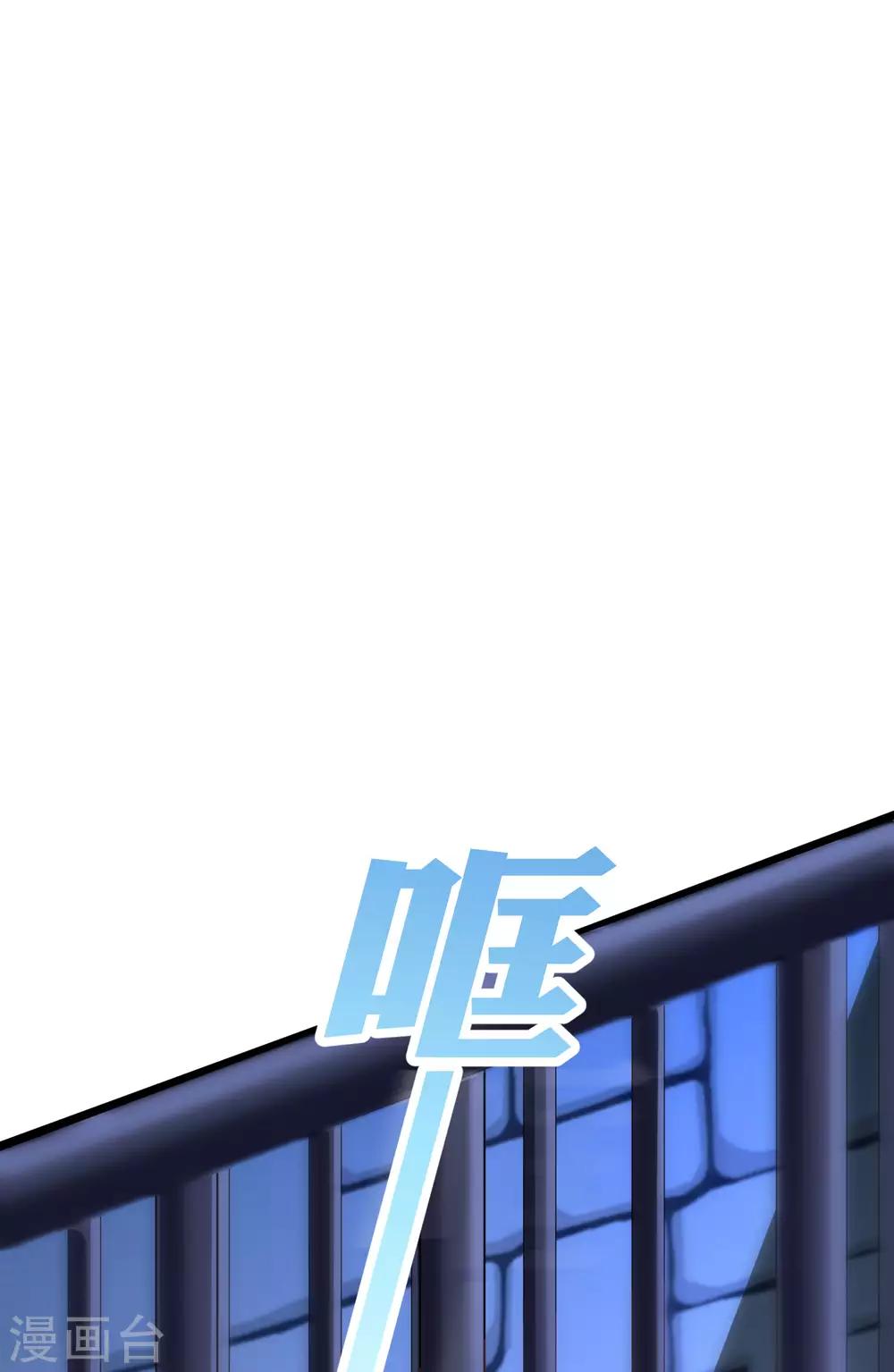 第46话(1/2)-第54话